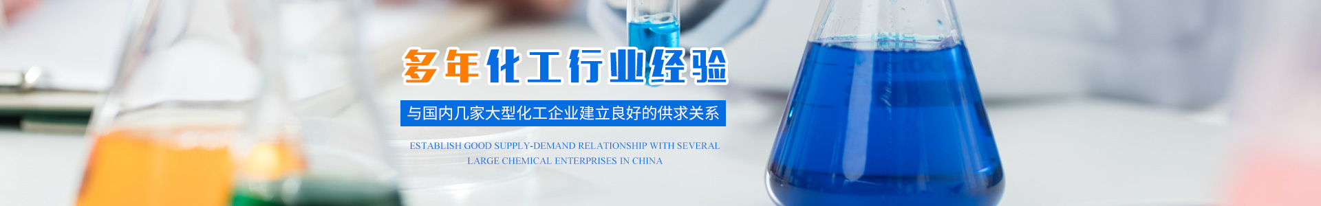 衡陽市中遠(yuǎn)化工有限公司_化工原料經(jīng)營|化學(xué)制劑銷售|工業(yè)濃硝酸銷售 衡陽市中遠(yuǎn)化工有限公司_化工原料經(jīng)營|化學(xué)制劑銷售|工業(yè)濃硝酸銷售